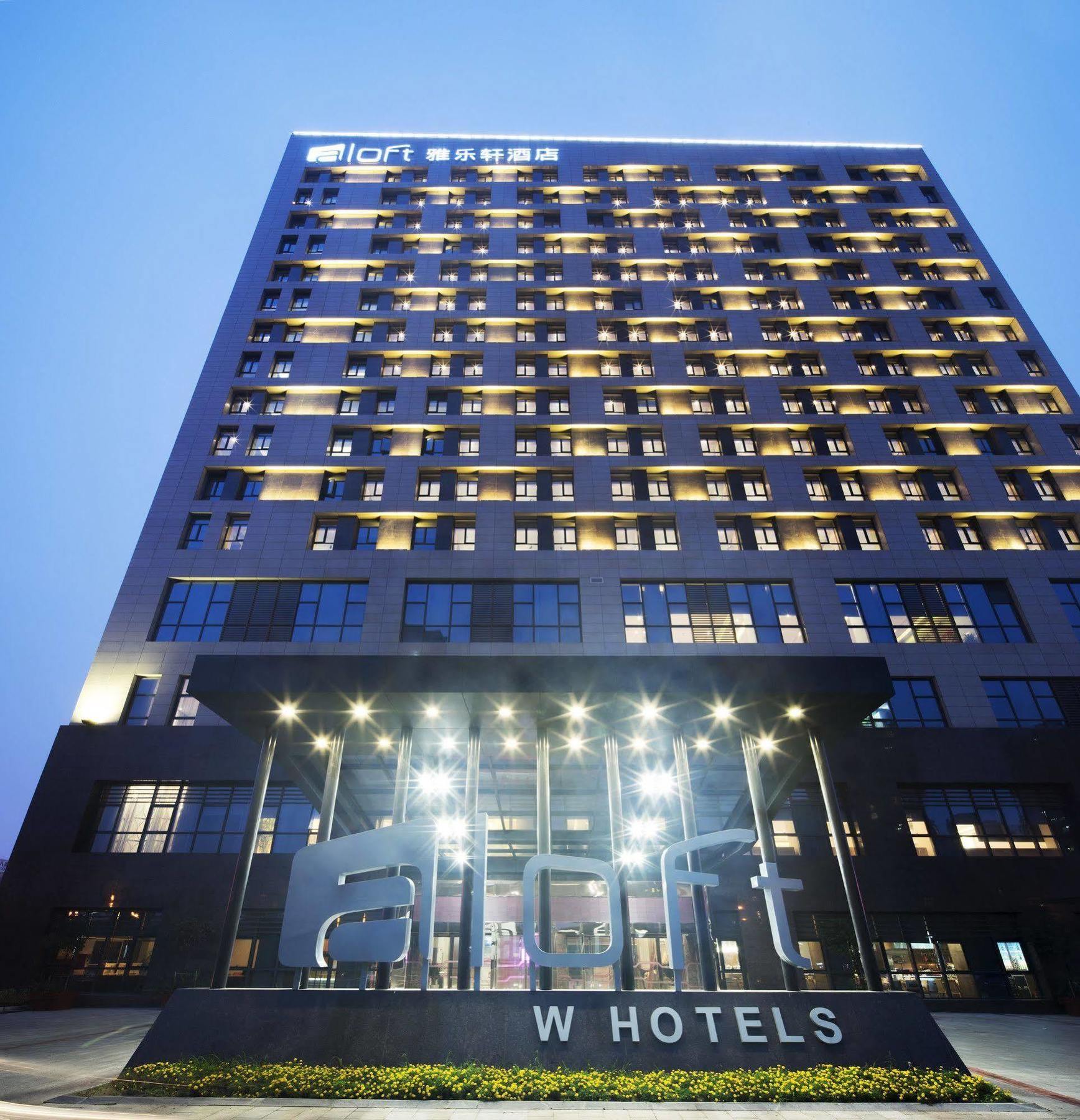 Готель Aloft Yancheng Яньчен Екстер'єр фото