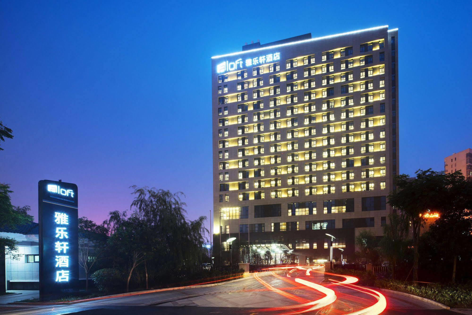 Готель Aloft Yancheng Яньчен Екстер'єр фото